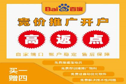 百度推广价格对比：不同行业案例解析