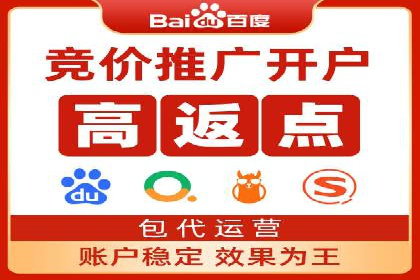 SEM托管实战分享：成功案例助力企业营销突破