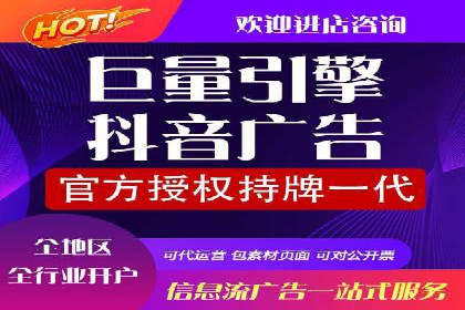 百度关键词竞价排名推广实战